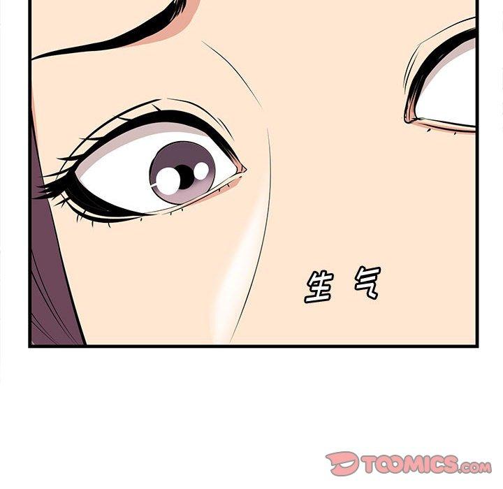54P - 一口就好
