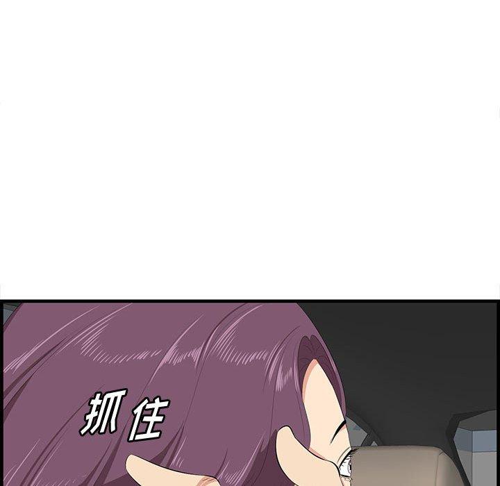 55P - 一口就好