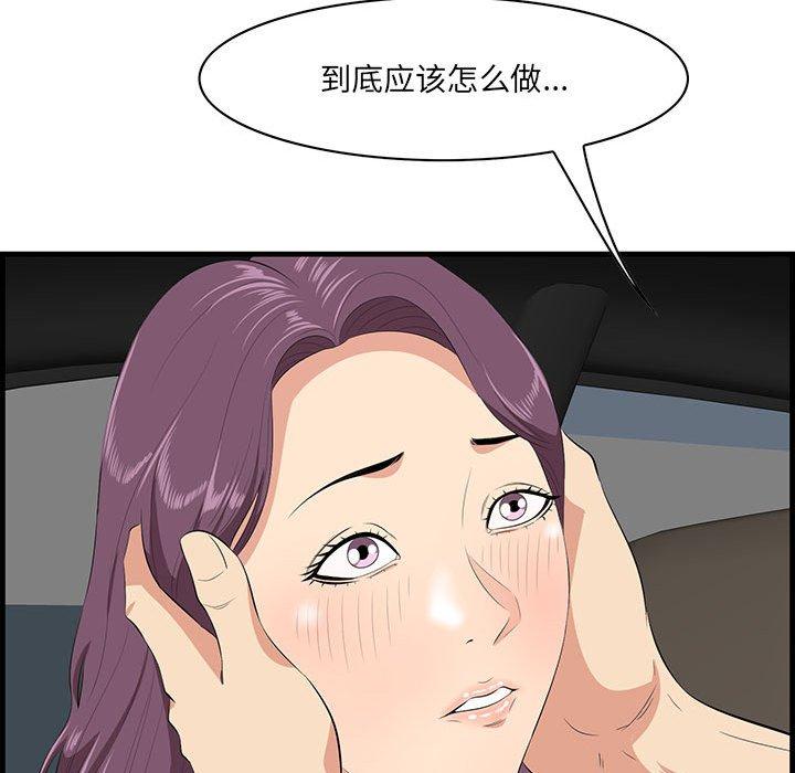 59P - 一口就好