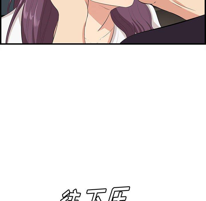 60P - 一口就好