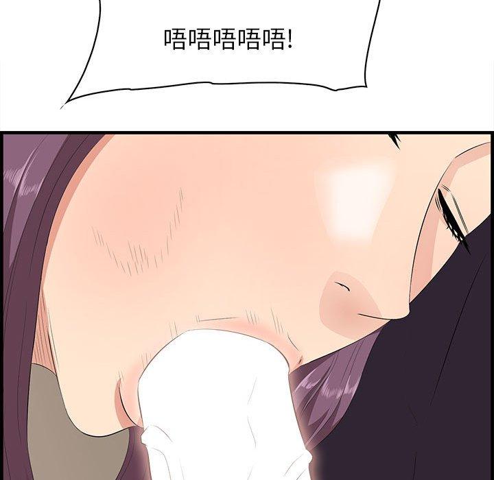 63P - 一口就好