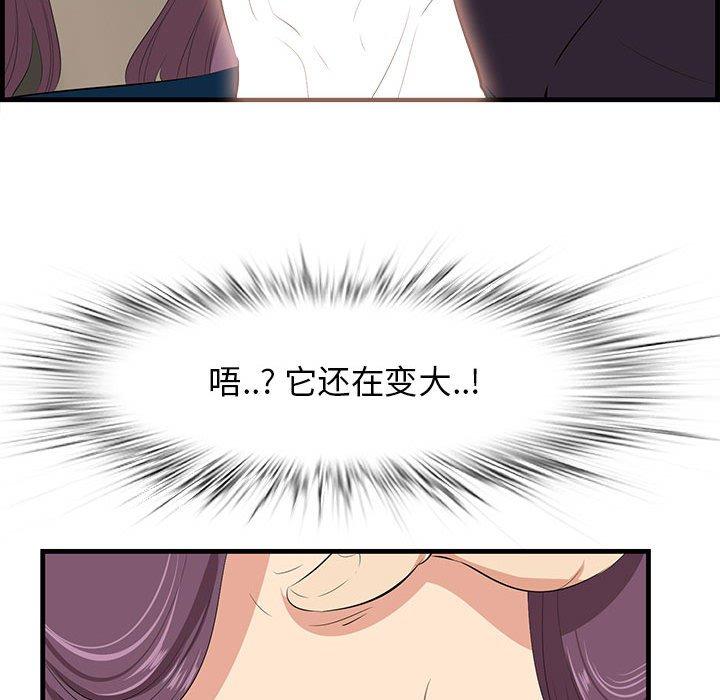 64P - 一口就好