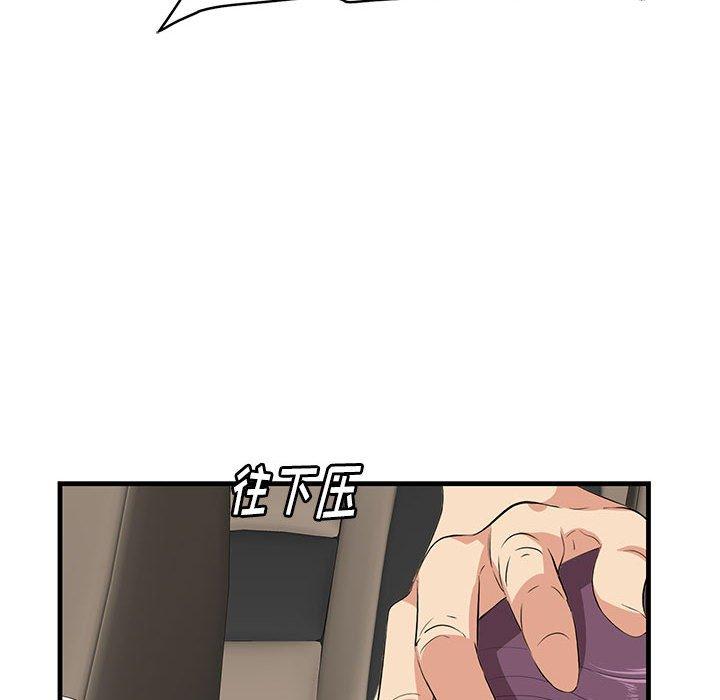 69P - 一口就好