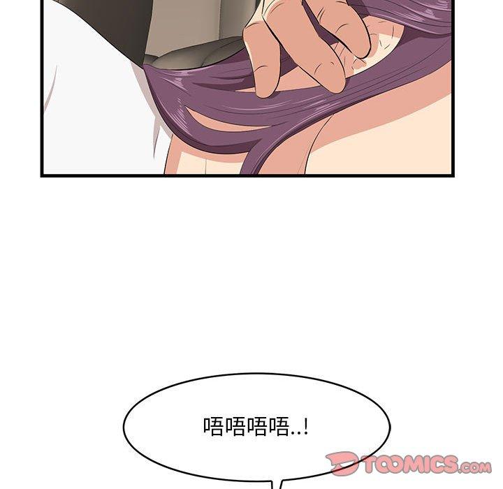 70P - 一口就好