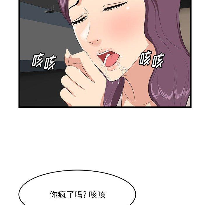 75P - 一口就好
