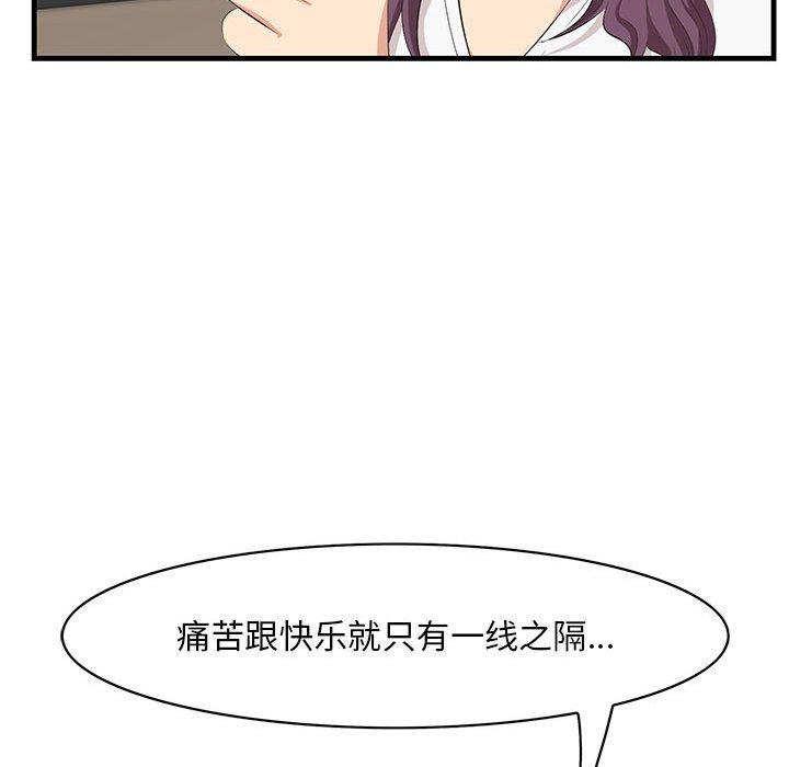 77P - 一口就好