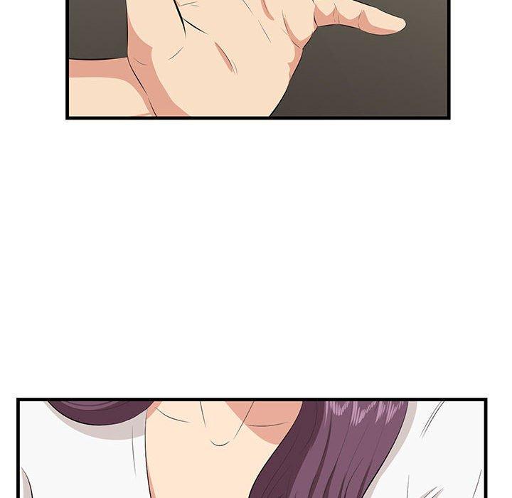 80P - 一口就好