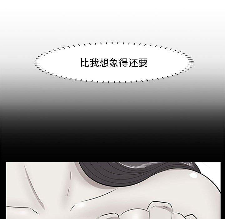 84P - 一口就好