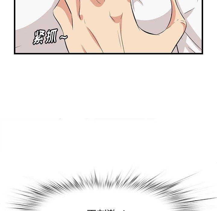 87P - 一口就好