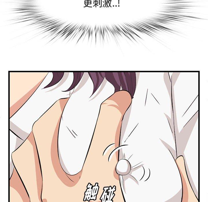 88P - 一口就好