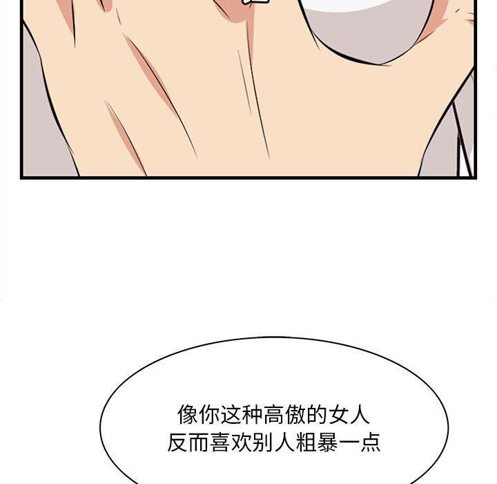 89P - 一口就好