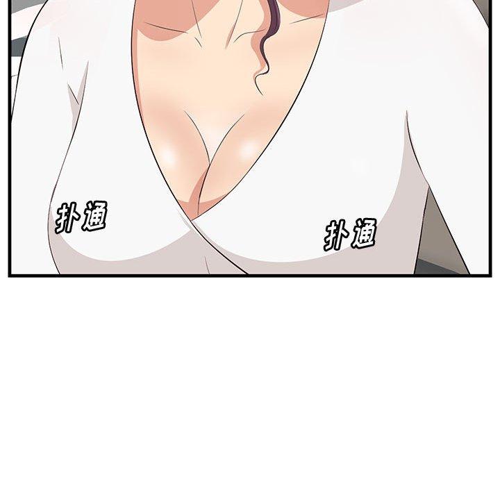 8P - 一口就好