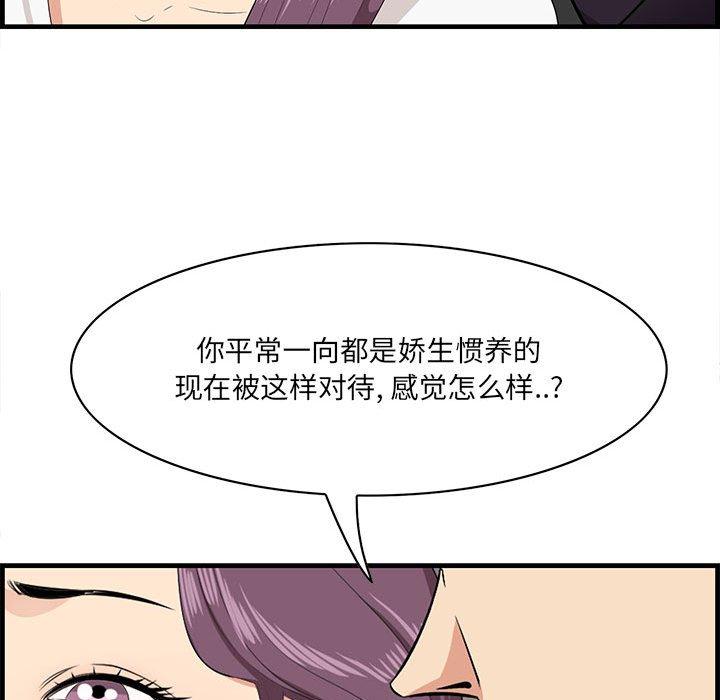 91P - 一口就好