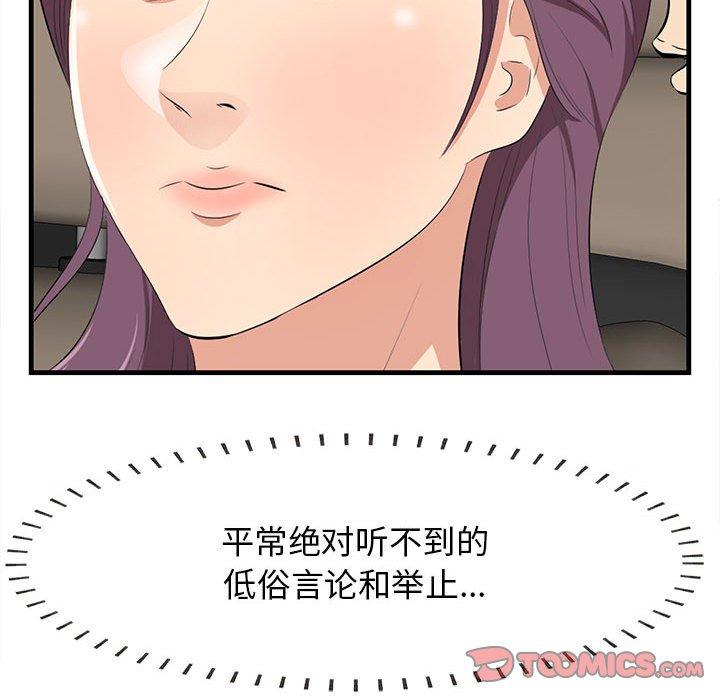 94P - 一口就好