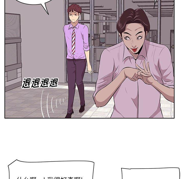100P - 一口就好