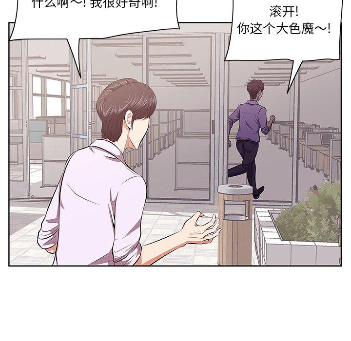 101P - 一口就好
