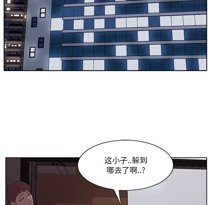 103P - 一口就好