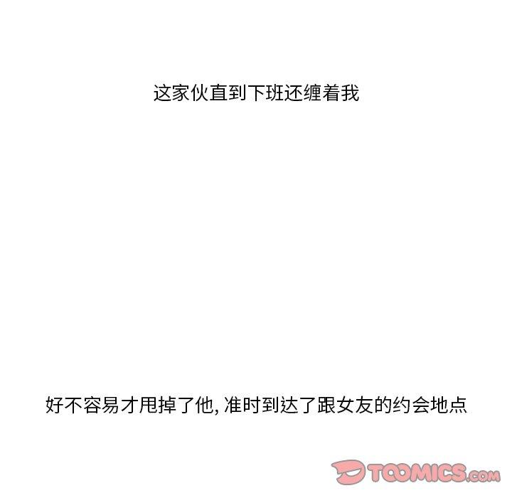 108P - 一口就好