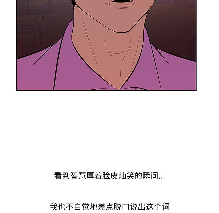 120P - 一口就好