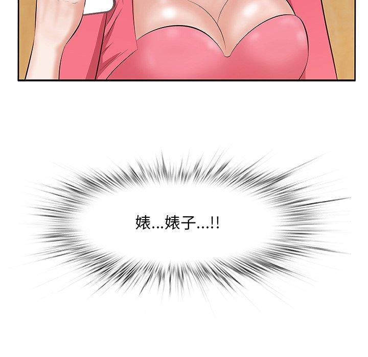 122P - 一口就好