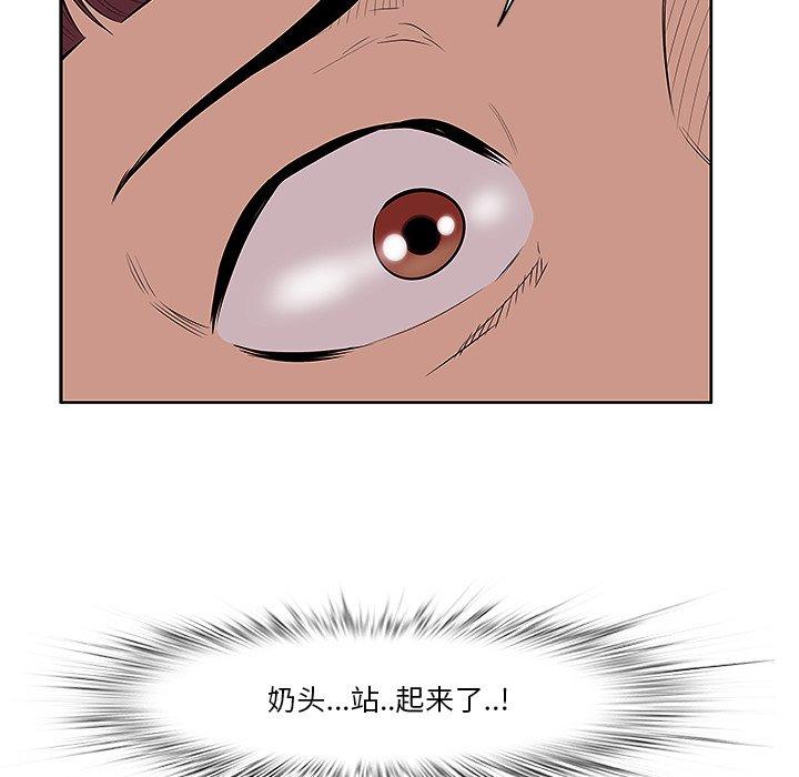 16P - 一口就好