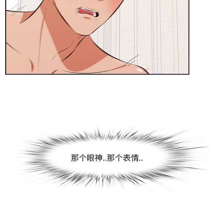 29P - 一口就好