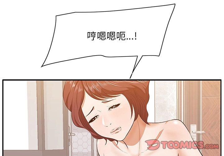 3P - 一口就好