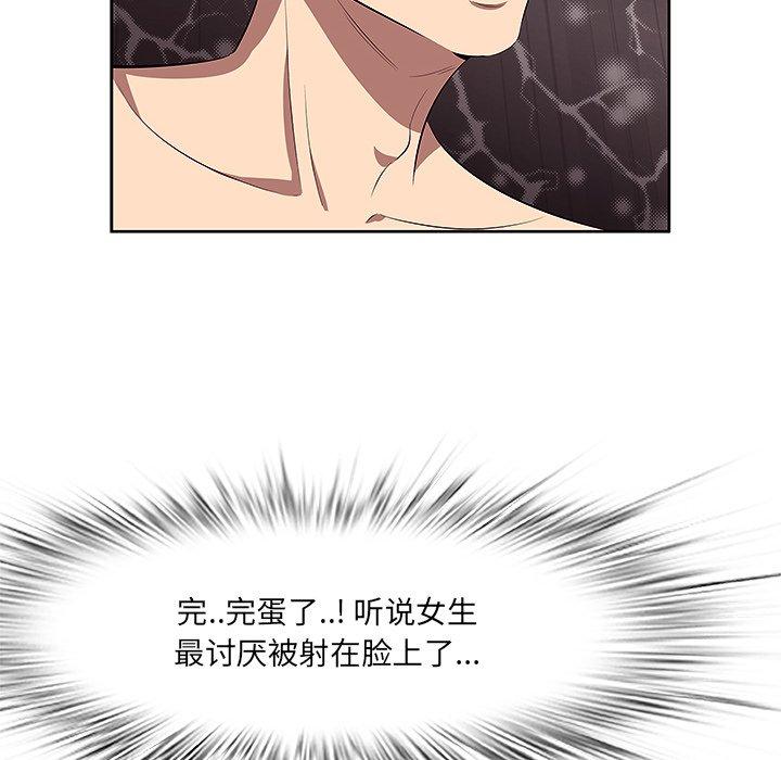 42P - 一口就好
