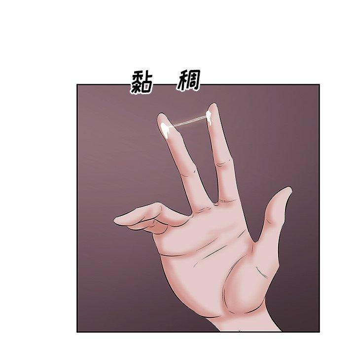 44P - 一口就好