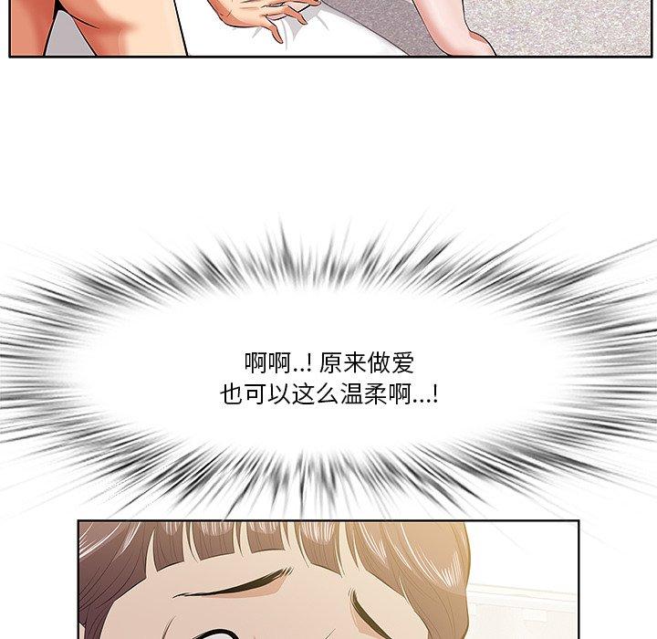 49P - 一口就好