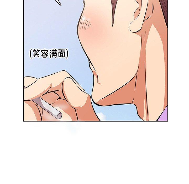69P - 一口就好