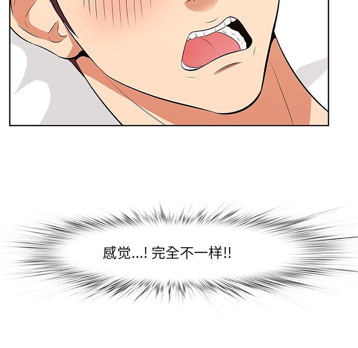 6P - 一口就好