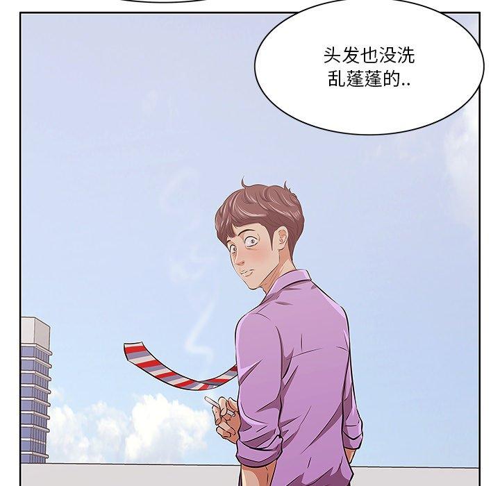 72P - 一口就好