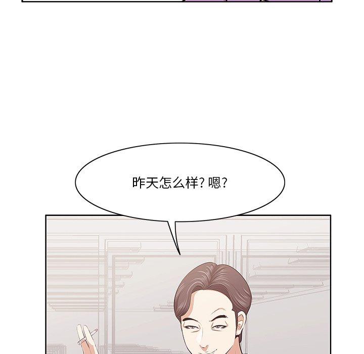 75P - 一口就好