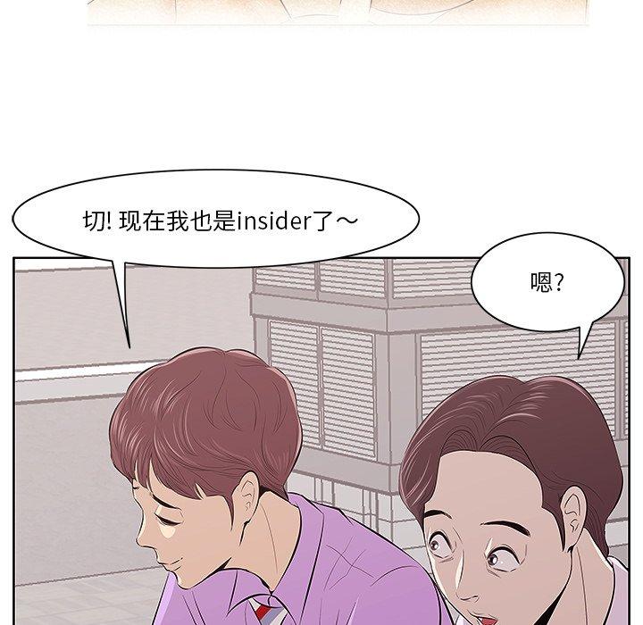 90P - 一口就好