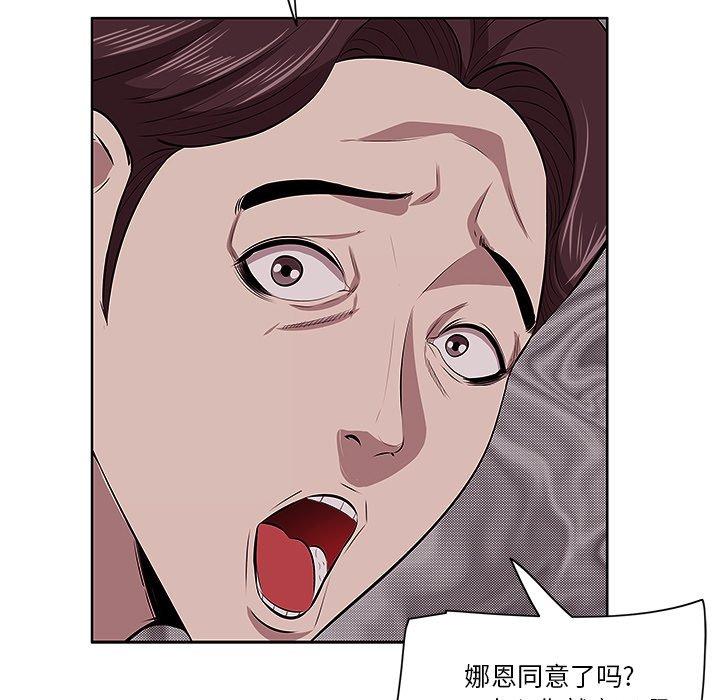 92P - 一口就好