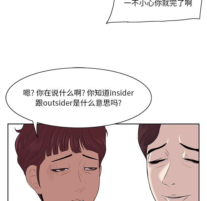 93P - 一口就好