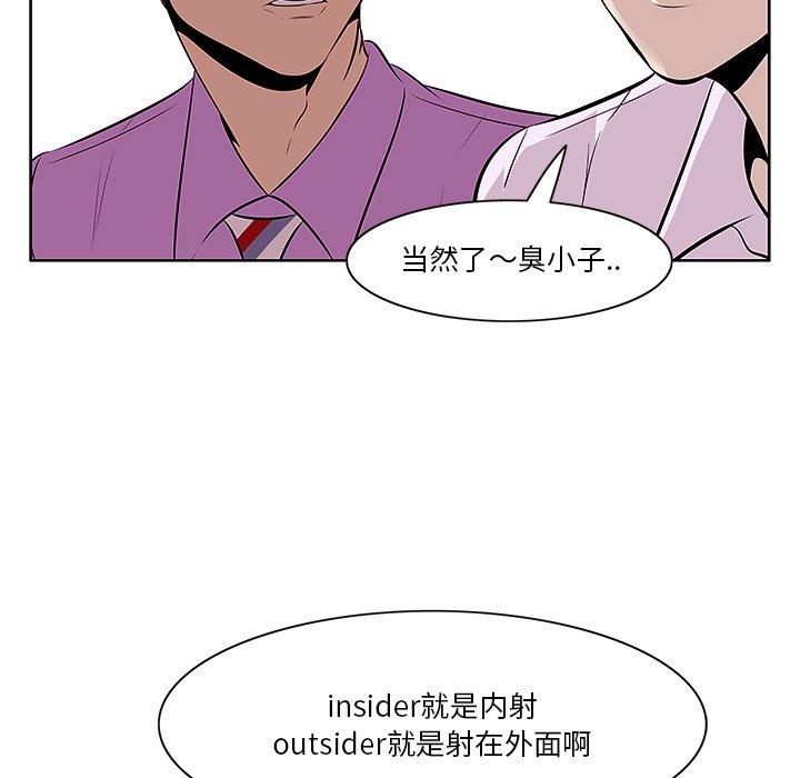 94P - 一口就好