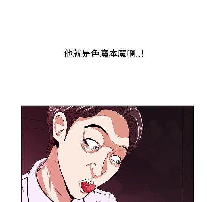 98P - 一口就好