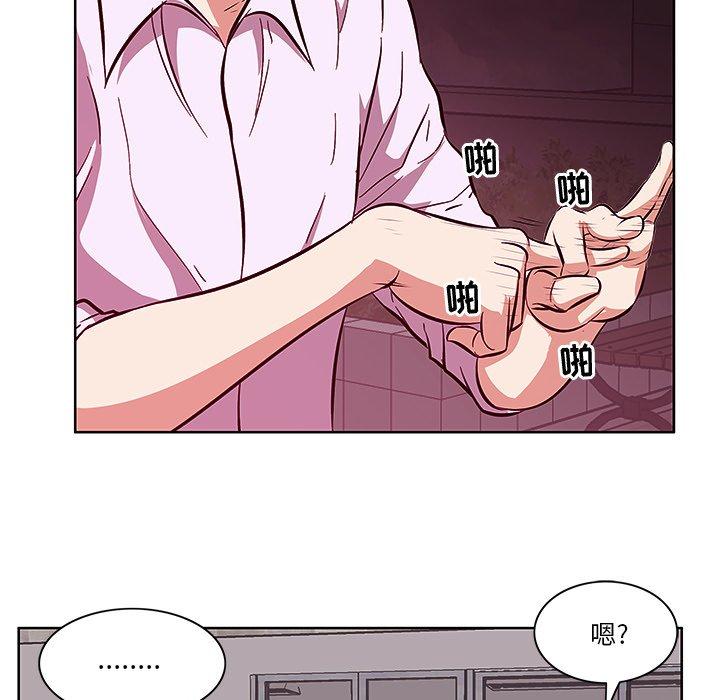 99P - 一口就好