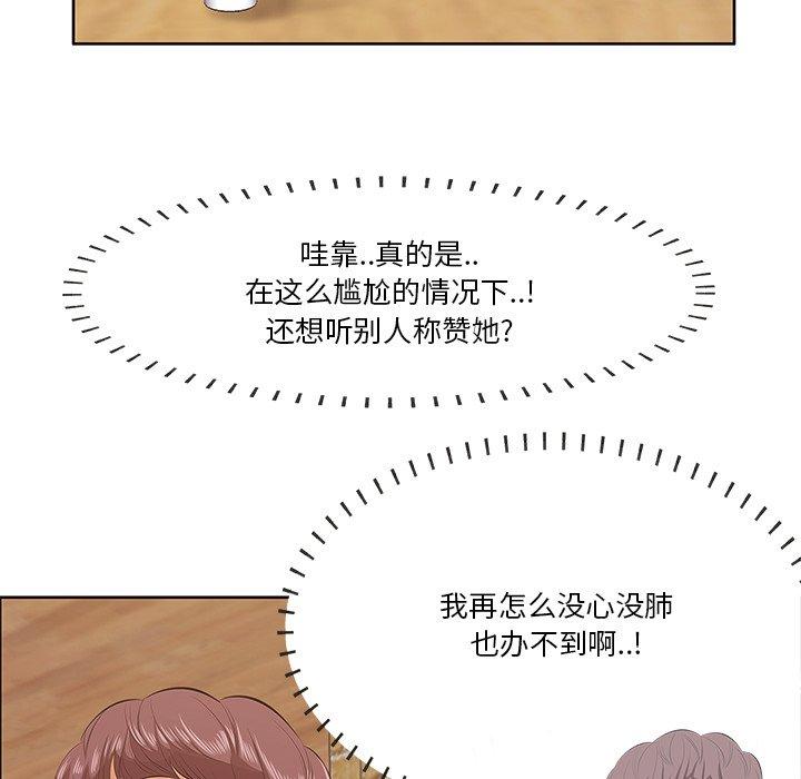 102P - 一口就好