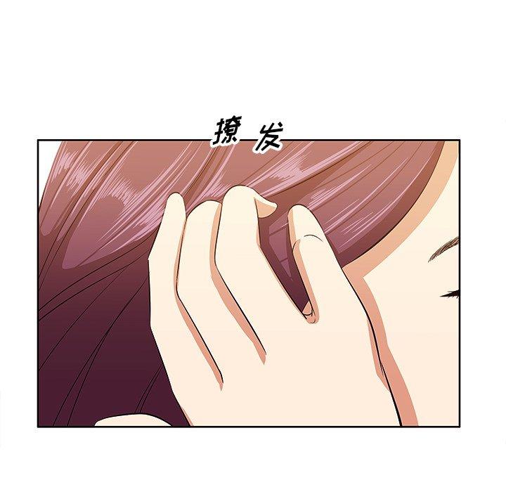 109P - 一口就好