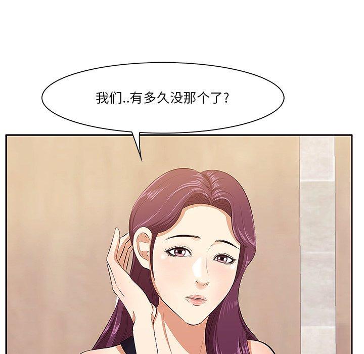 110P - 一口就好