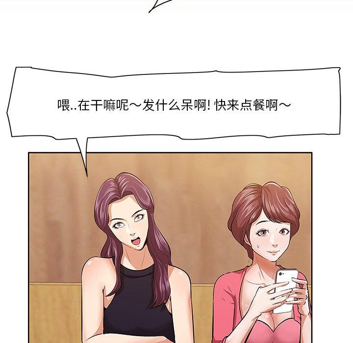 11P - 一口就好