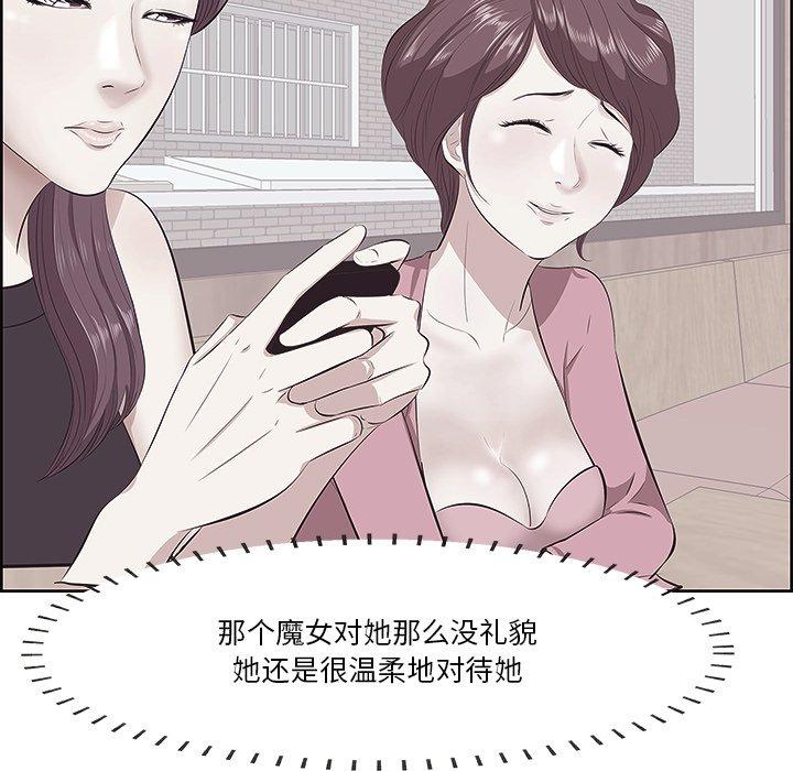 123P - 一口就好