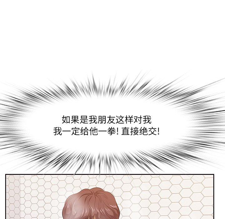 124P - 一口就好