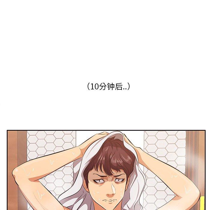 129P - 一口就好