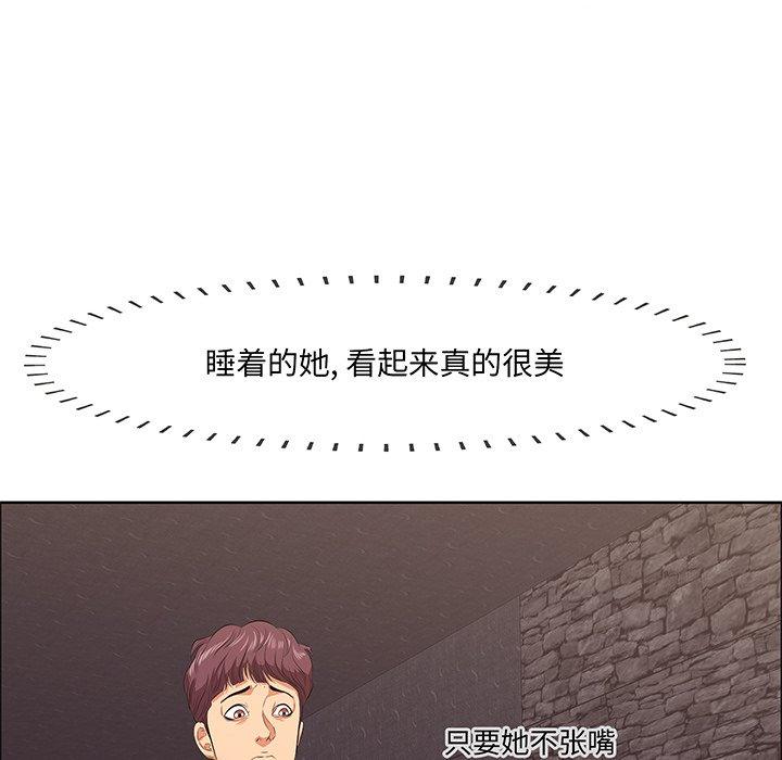 144P - 一口就好
