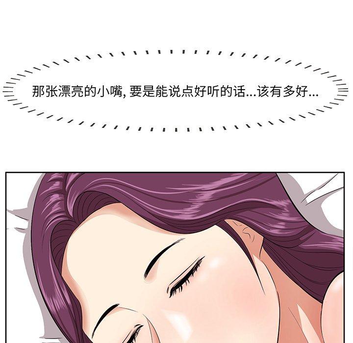 146P - 一口就好