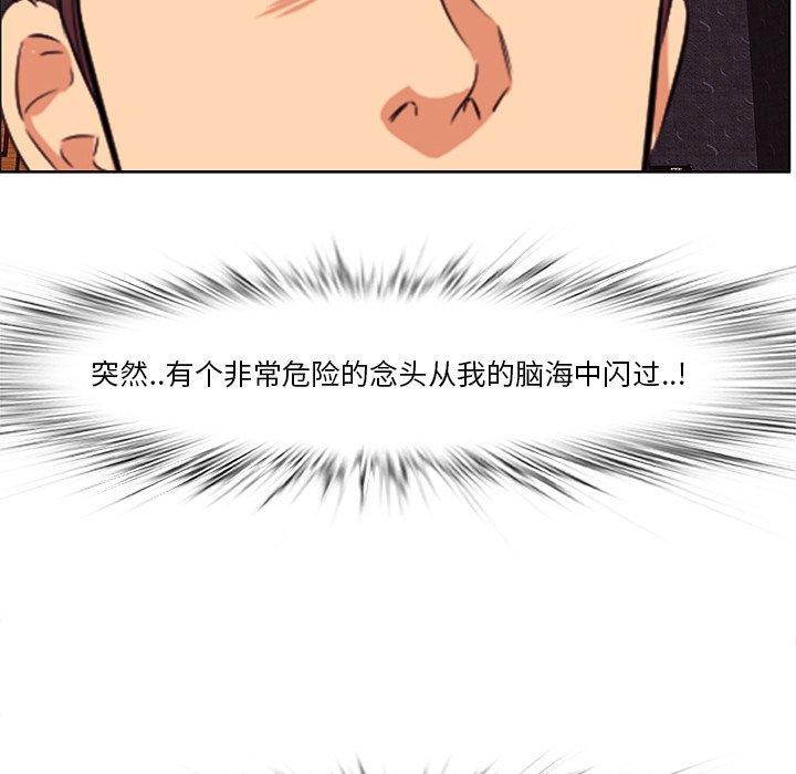 150P - 一口就好